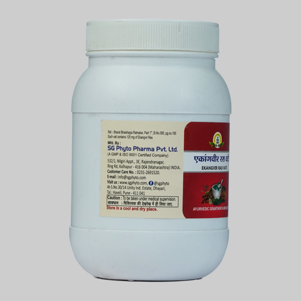 Ekangvir Ras Vati - Image 3