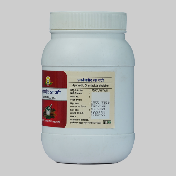 Ekangvir Ras Vati - Image 4
