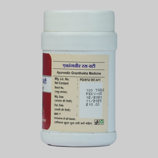 Ekangvir Ras Vati - Image 6