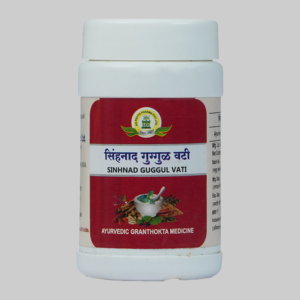 Sihnad Guggul Vati