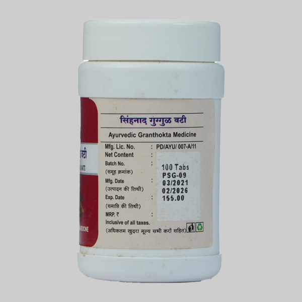 Sihnad Guggul Vati - Image 3